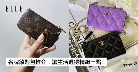 12個必買高CP值名牌鎖匙包推介：6,500元內入手Gucci、LV、Ch.