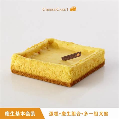 CheeseCake1經典系列.