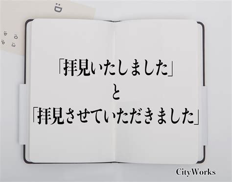 ご用意いたしました