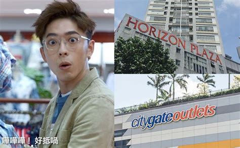 香港Outlet2024｜遍佈港九新界！必讀6大香港outlet購物攻略.